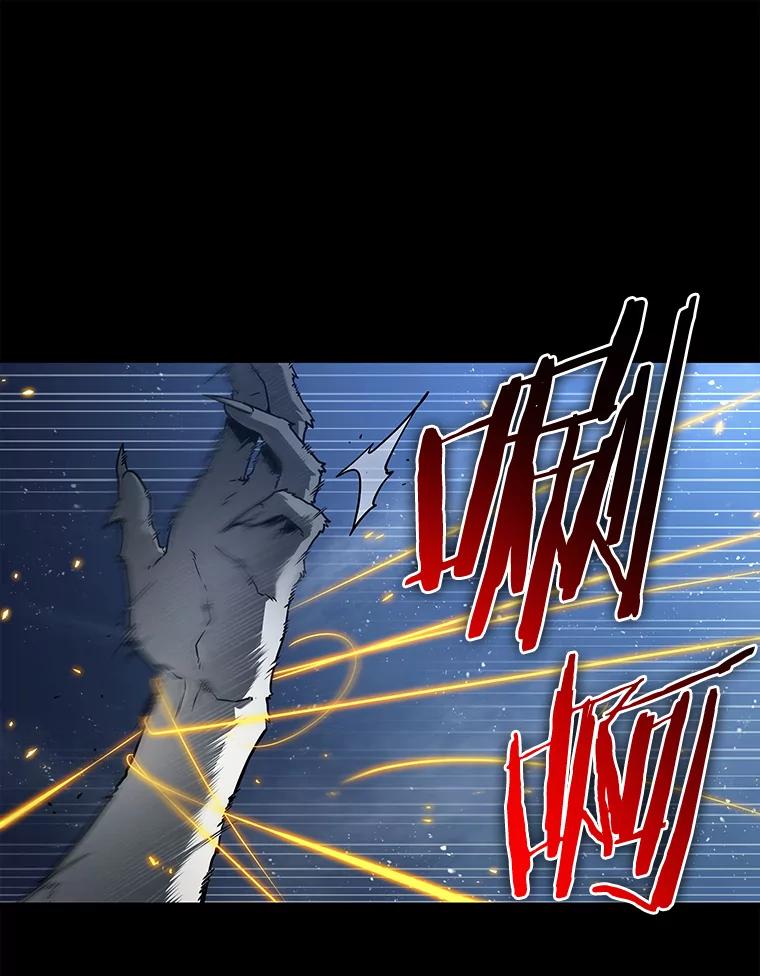 全知读者视角 101.无法改变的东西-3 第18页