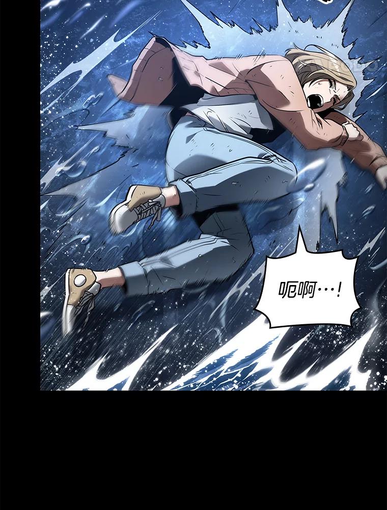 全知读者视角 101.无法改变的东西-3 第11页