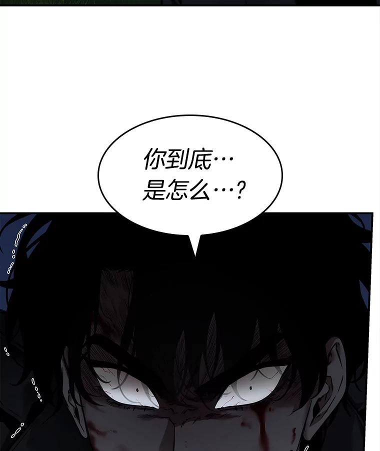 全知读者视角 102.无法改变的东西-4 第54页
