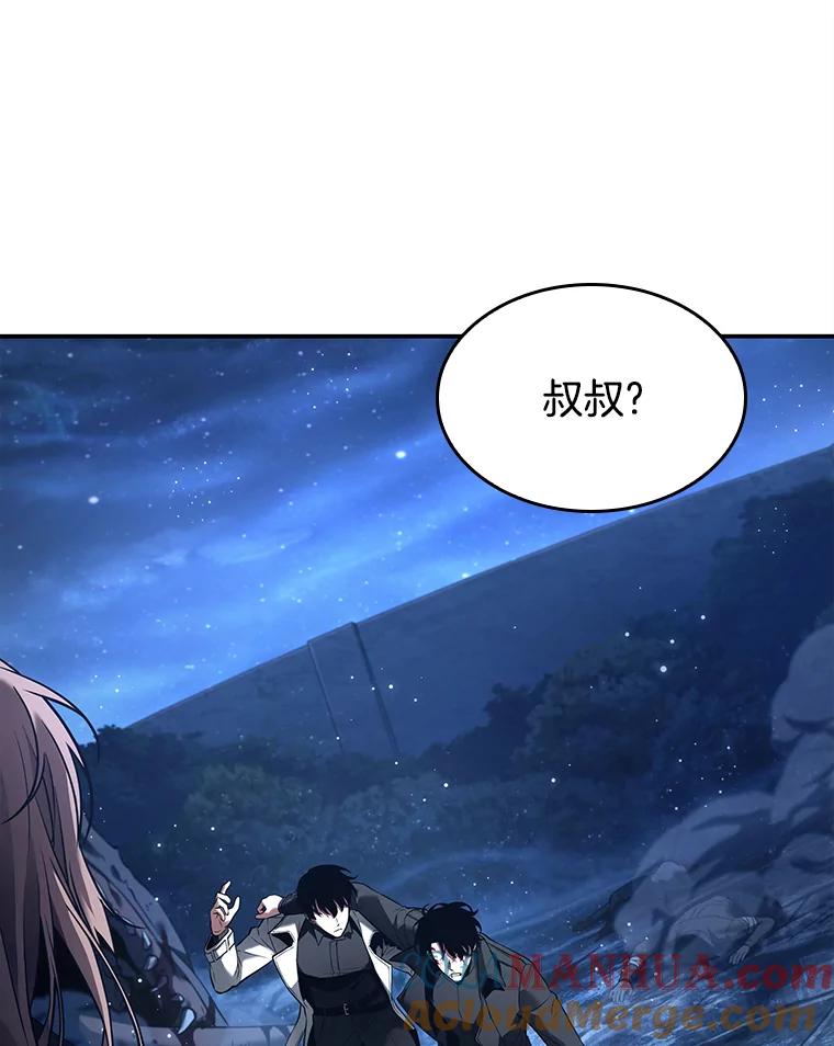 全知读者视角 102.无法改变的东西-4 第65页
