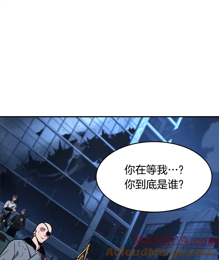 全知读者视角 102.无法改变的东西-4 第89页
