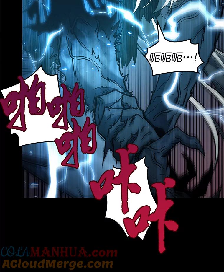 全知读者视角 102.无法改变的东西-4 第29页
