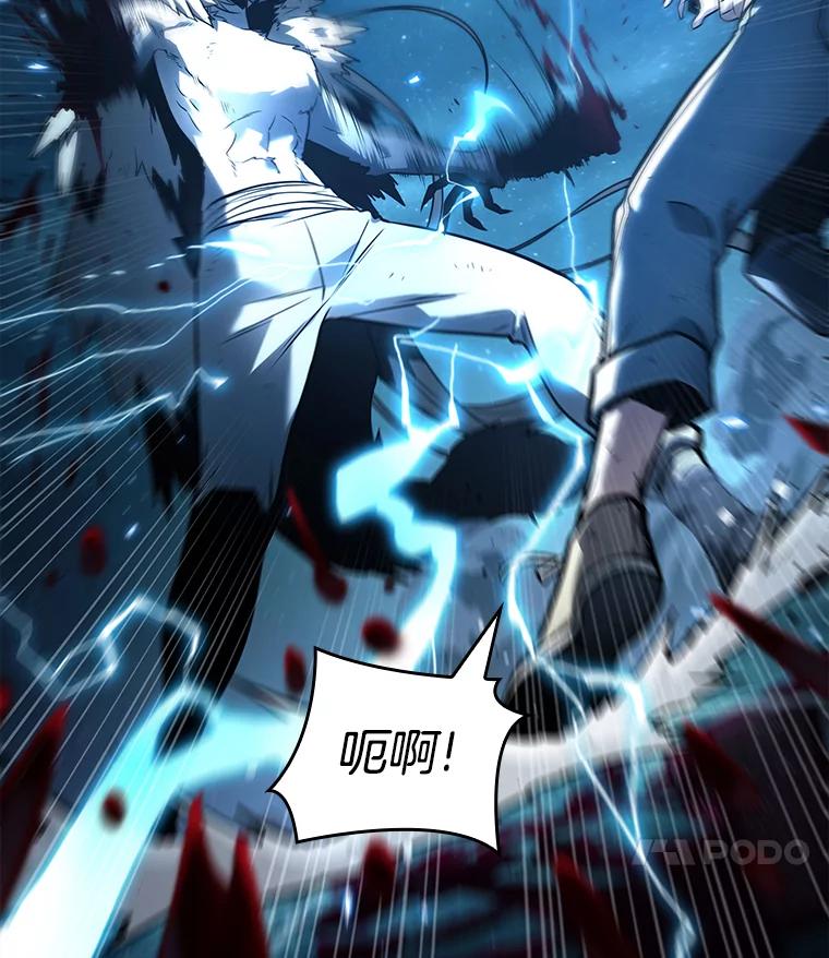 全知读者视角 102.无法改变的东西-4 第31页