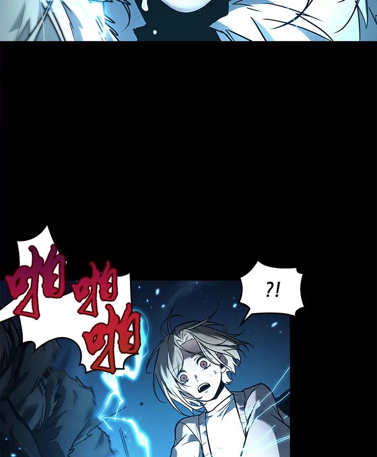 全知读者视角 102.无法改变的东西-4 第27页