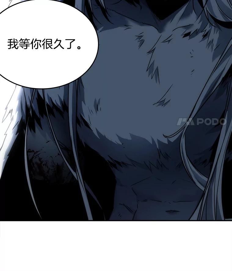 全知读者视角 102.无法改变的东西-4 第88页