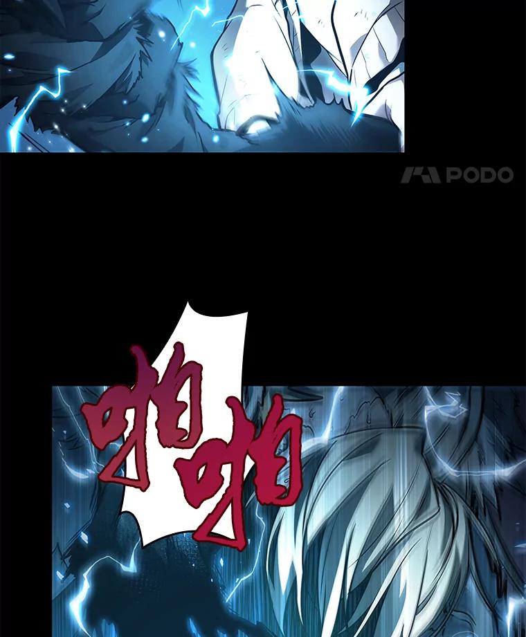 全知读者视角 102.无法改变的东西-4 第28页