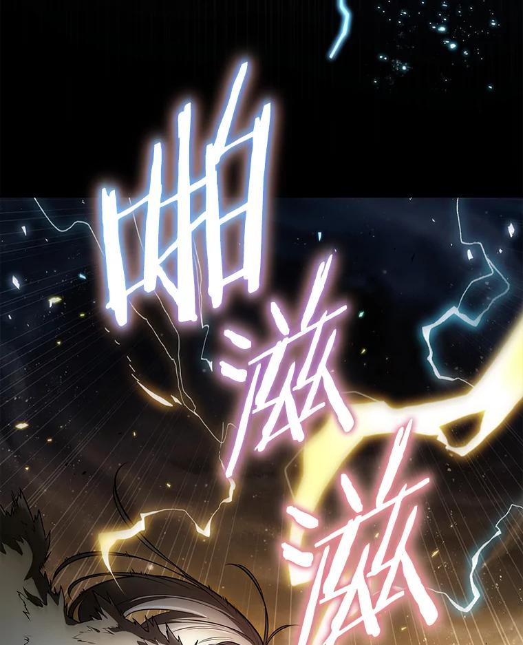 全知读者视角 102.无法改变的东西-4 第6页