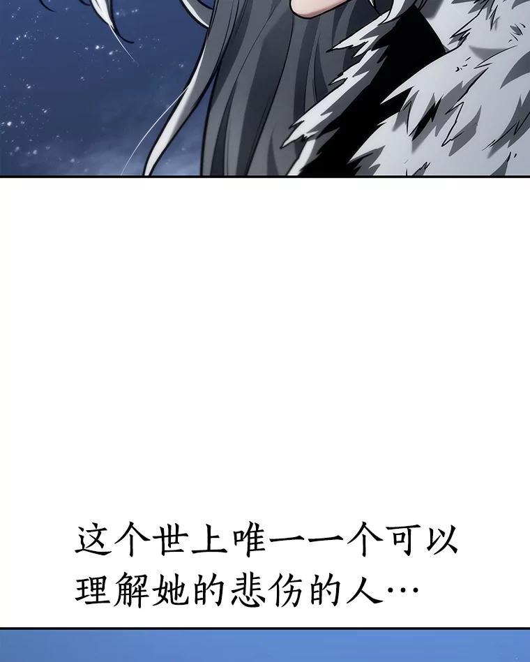全知读者视角 103.无法改变的东西-5 第30页