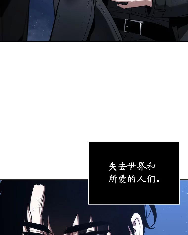 全知读者视角 103.无法改变的东西-5 第27页