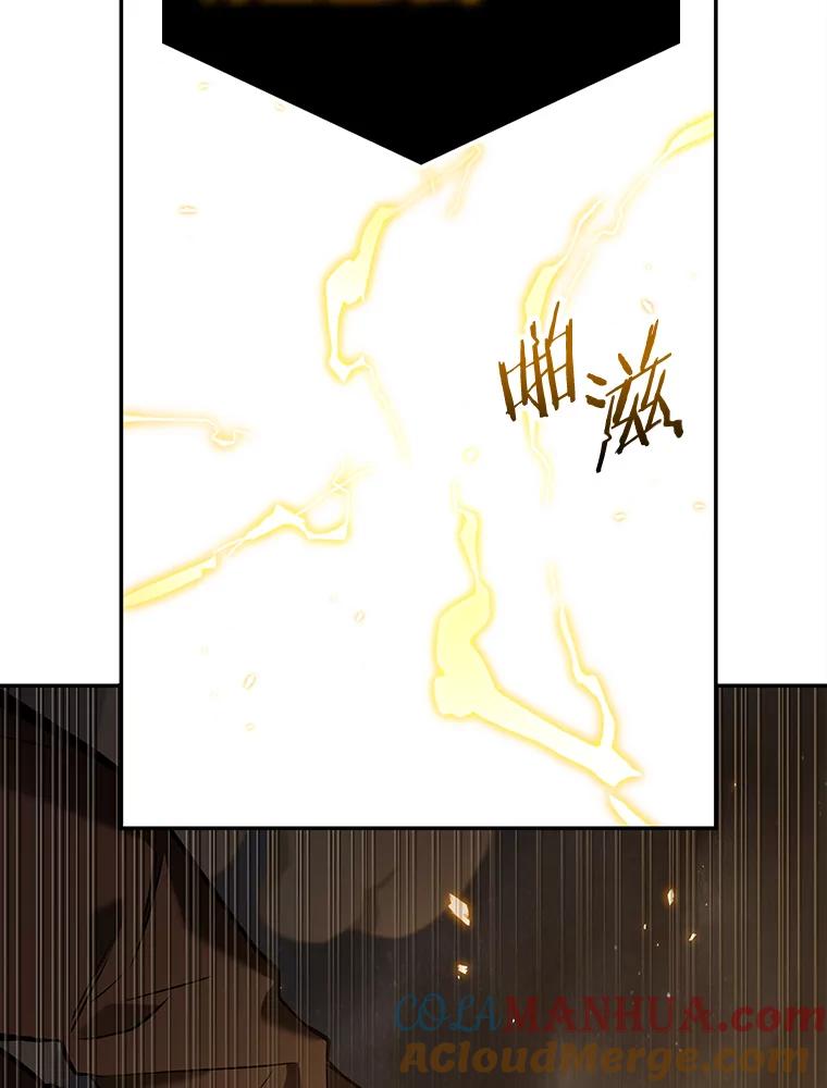 全知读者视角 103.无法改变的东西-5 第57页