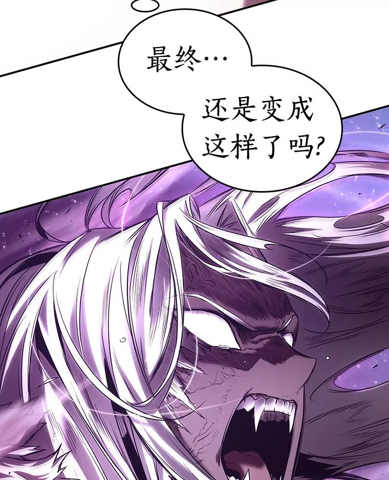 全知读者视角 104.无法改变的东西-6 第60页