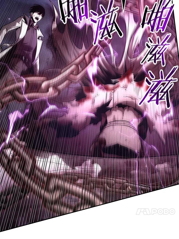 全知读者视角 104.无法改变的东西-6 第24页