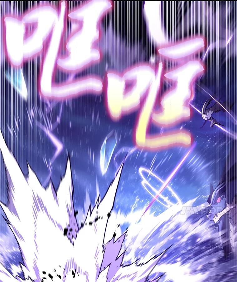 全知读者视角 104.无法改变的东西-6 第86页