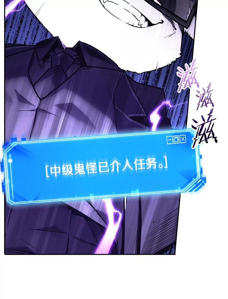 全知读者视角 104.无法改变的东西-6 第19页