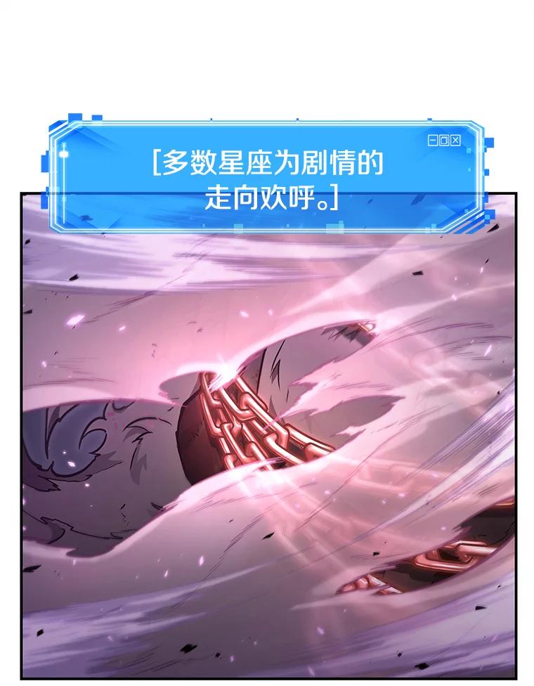 全知读者视角 104.无法改变的东西-6 第34页