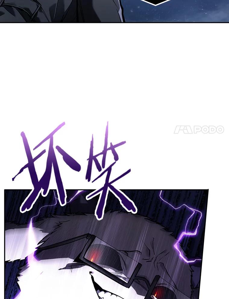全知读者视角 104.无法改变的东西-6 第18页