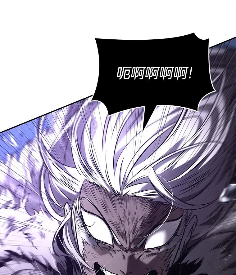 全知读者视角 104.无法改变的东西-6 第107页