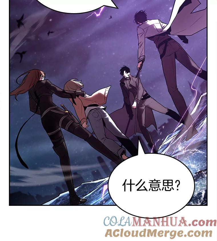 全知读者视角 104.无法改变的东西-6 第73页
