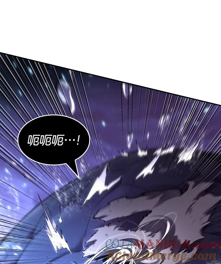 全知读者视角 104.无法改变的东西-6 第105页