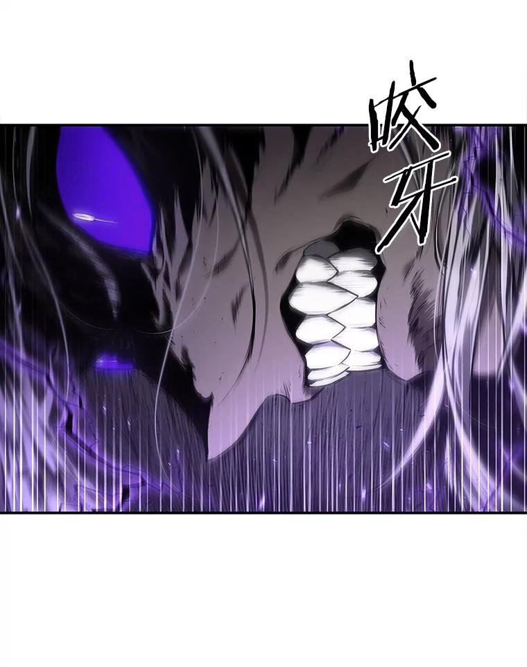 全知读者视角 105.无法改变的东西-7 第62页