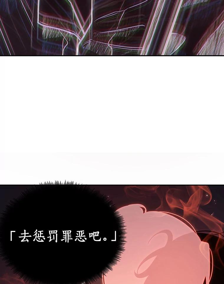 全知读者视角 105.无法改变的东西-7 第22页