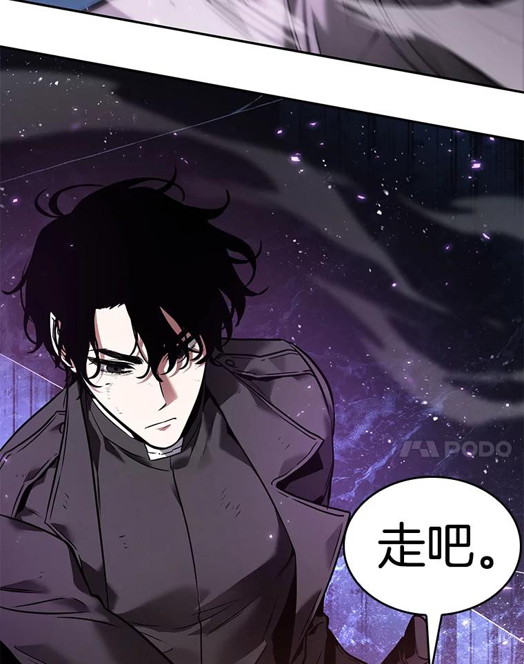 全知读者视角 105.无法改变的东西-7 第74页