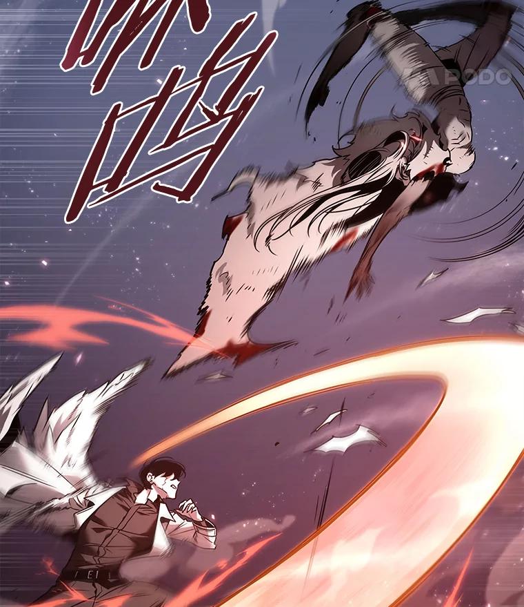 全知读者视角 105.无法改变的东西-7 第46页