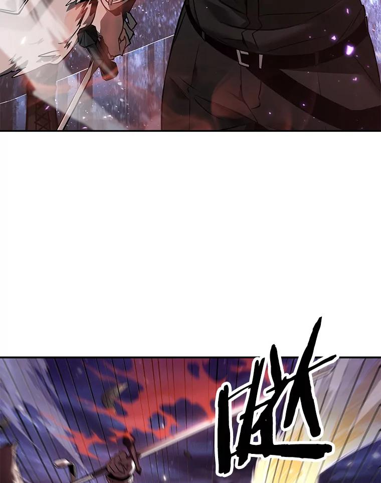 全知读者视角 105.无法改变的东西-7 第76页