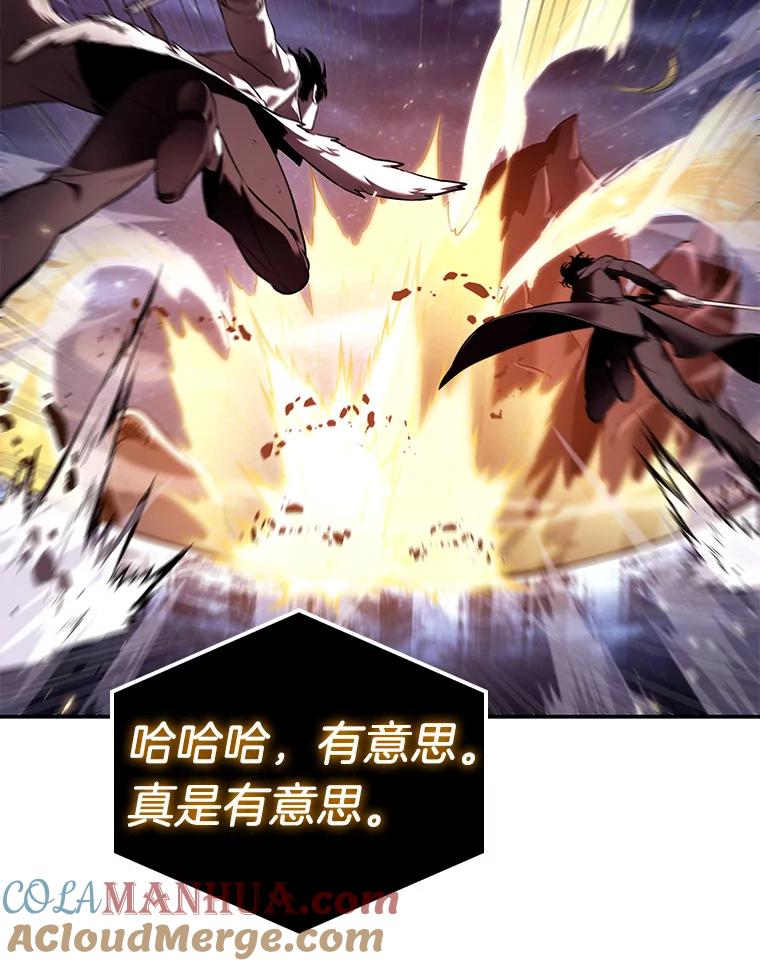 全知读者视角 105.无法改变的东西-7 第77页