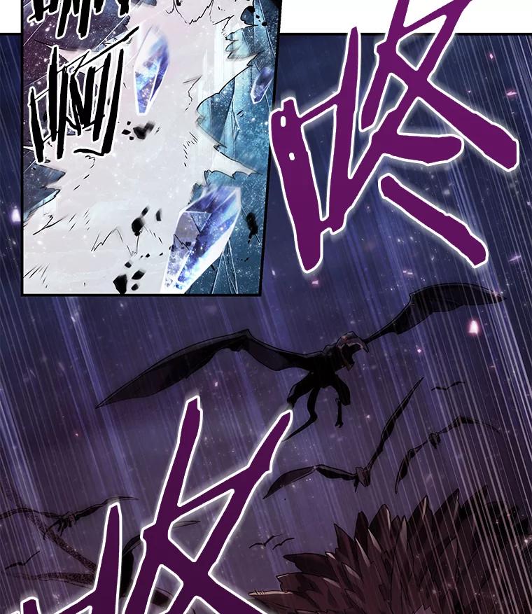 全知读者视角 105.无法改变的东西-7 第50页