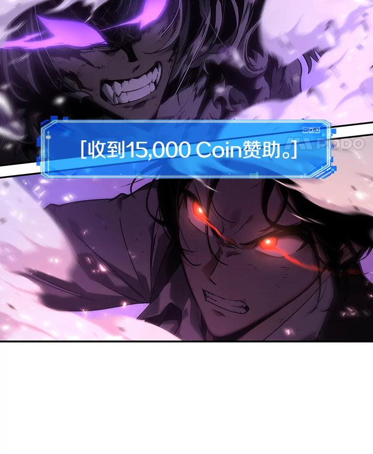 全知读者视角 106.无法改变的东西-8 第72页