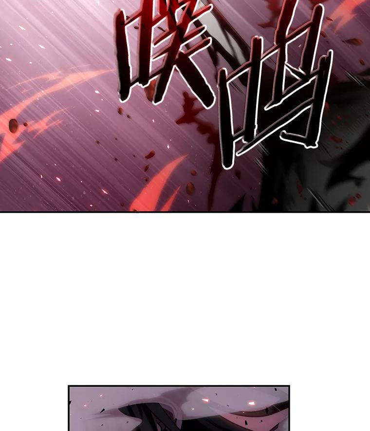 全知读者视角 106.无法改变的东西-8 第78页