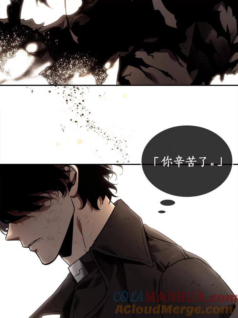 全知读者视角 107.无法改变的东西-9 第34页
