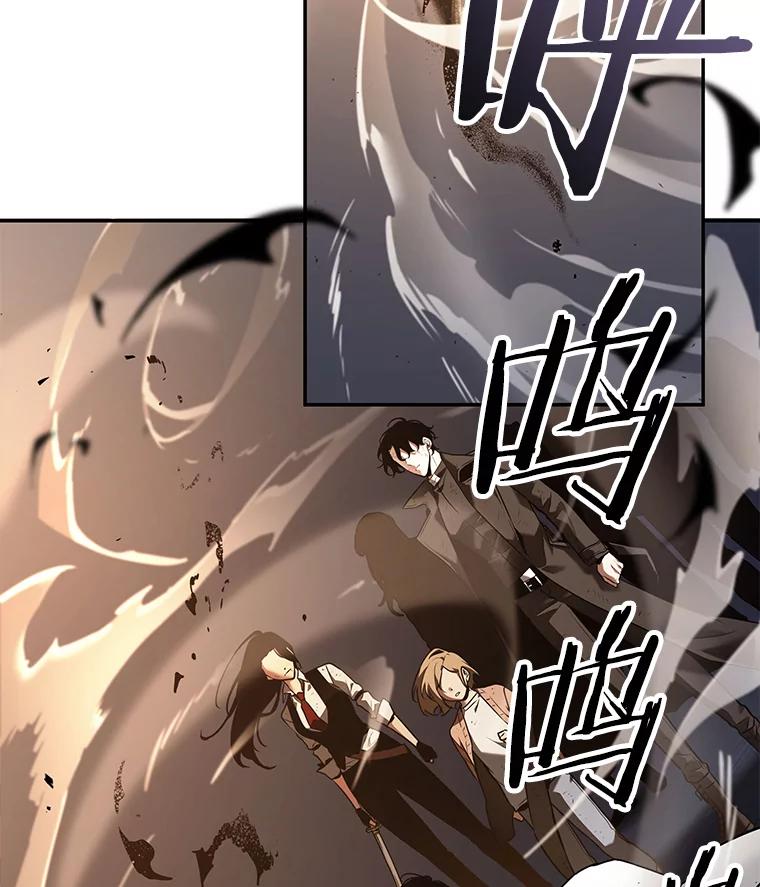全知读者视角 107.无法改变的东西-9 第50页