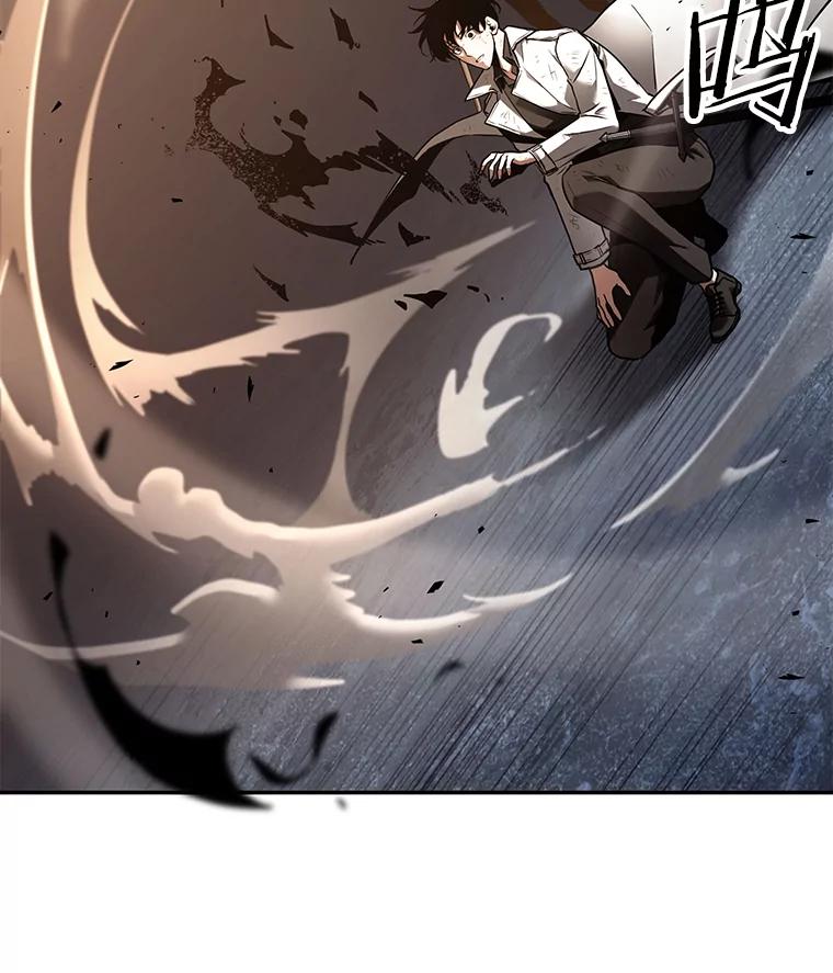 全知读者视角 107.无法改变的东西-9 第51页
