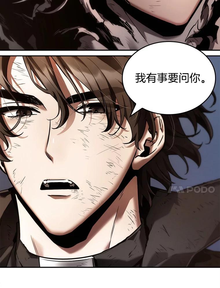 全知读者视角 107.无法改变的东西-9 第18页