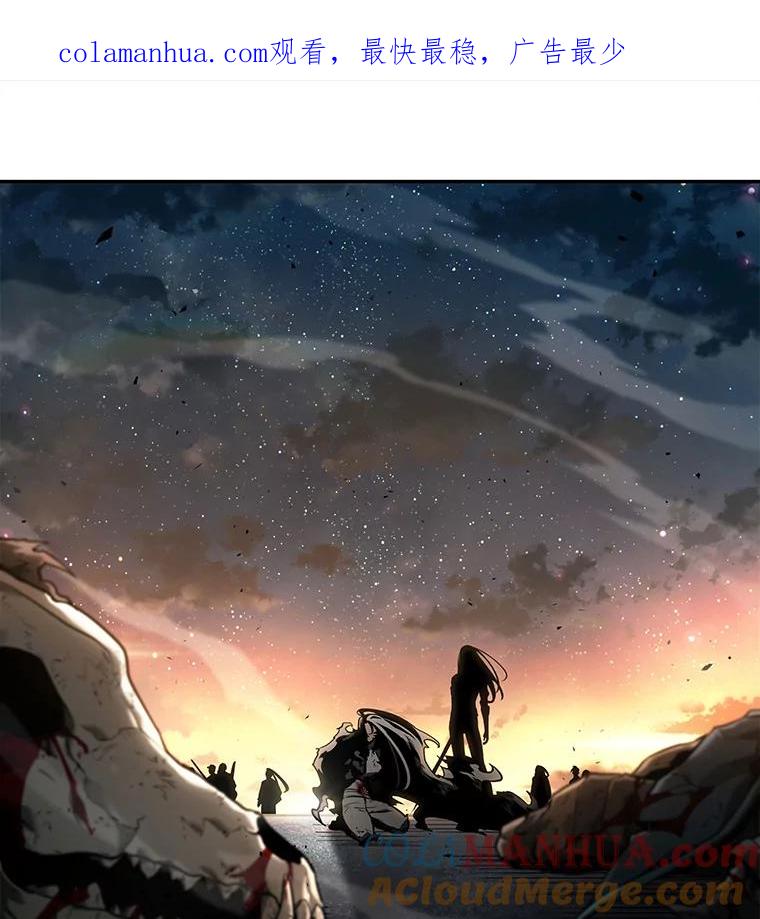 全知读者视角 107.无法改变的东西-9 第1页