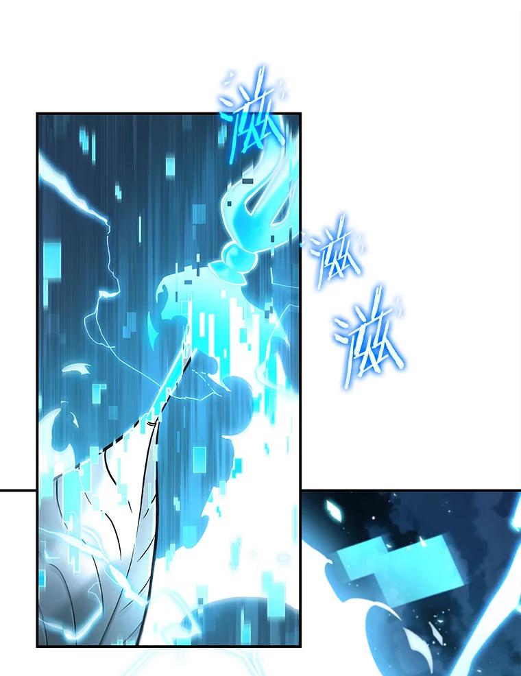 全知读者视角 107.无法改变的东西-9 第75页