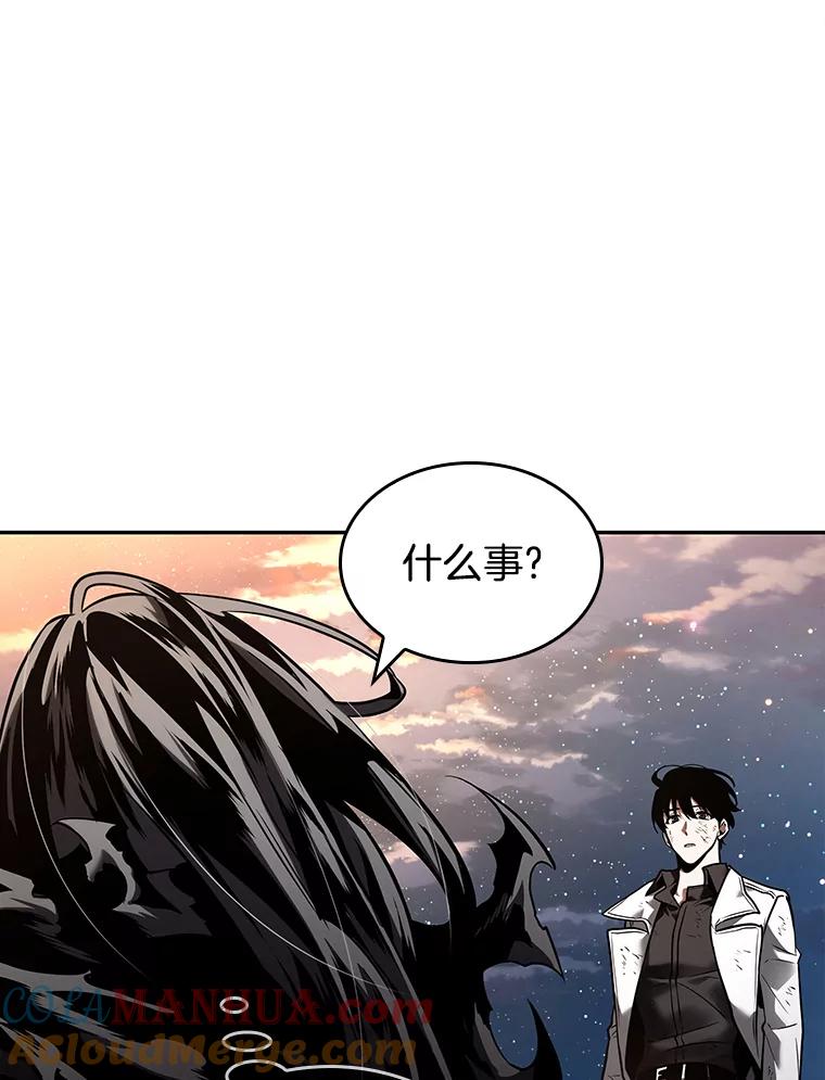 全知读者视角 107.无法改变的东西-9 第19页
