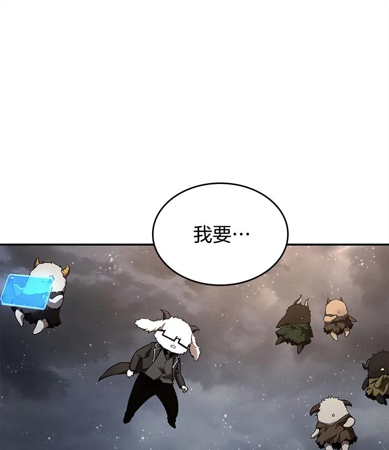 全知读者视角 107.无法改变的东西-9 第69页