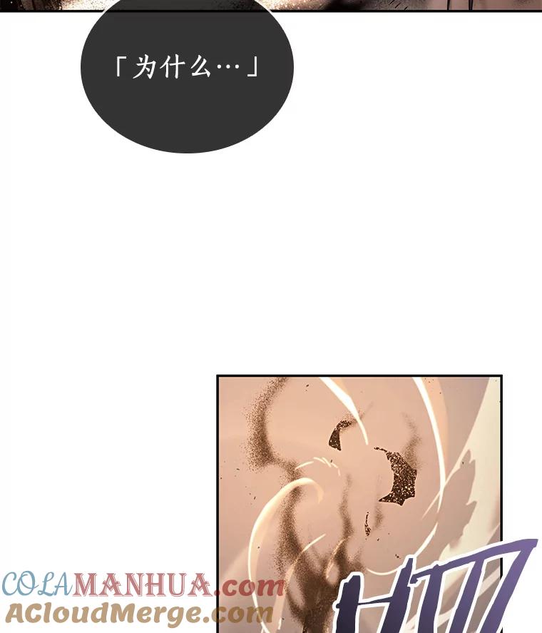 全知读者视角 107.无法改变的东西-9 第49页