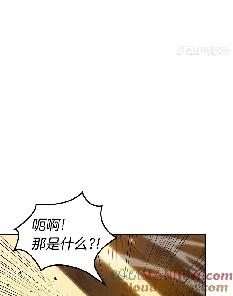 全知读者视角 9.主角-3 第52页