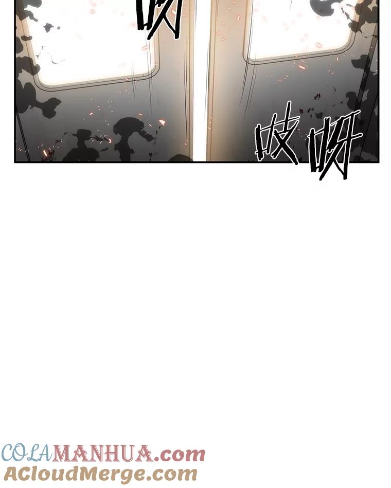 全知读者视角 9.主角-3 第10页