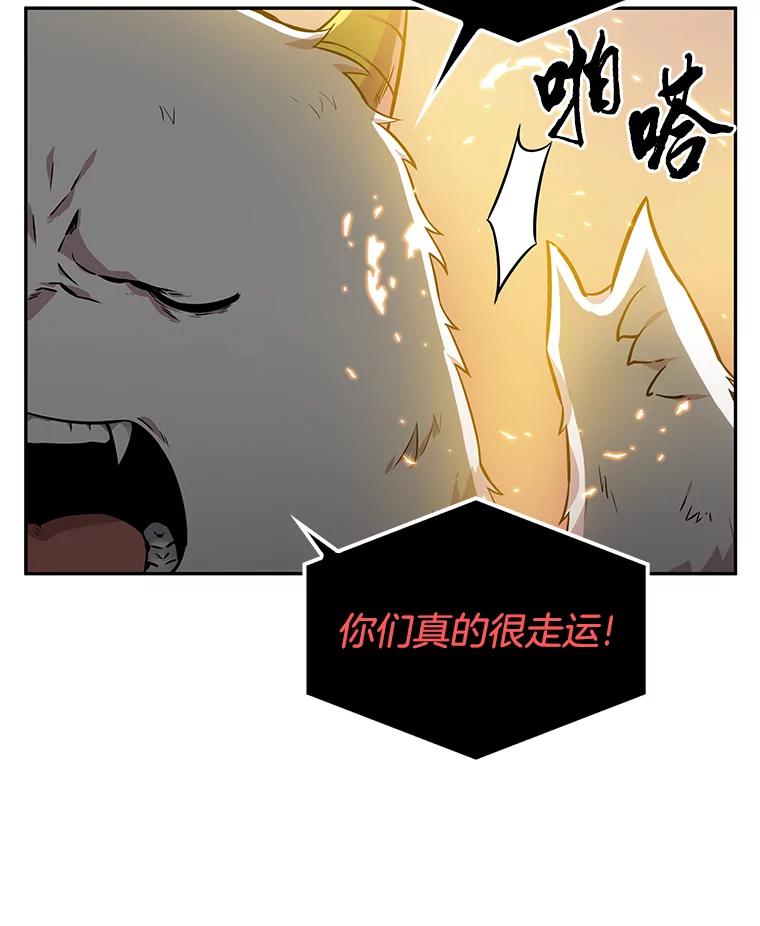 全知读者视角 9.主角-3 第39页