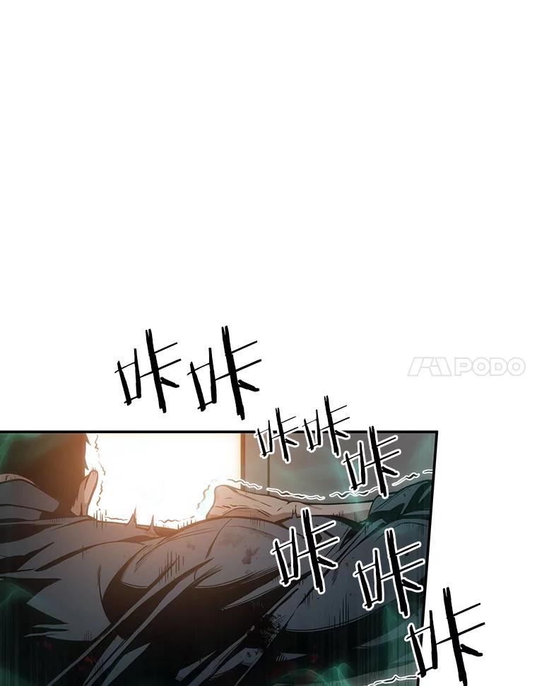 全知读者视角 9.主角-3 第24页