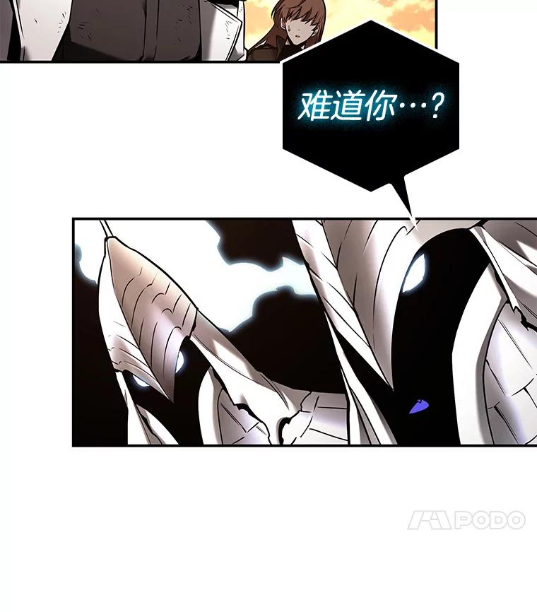 全知读者视角 108.三个约定-1 第53页