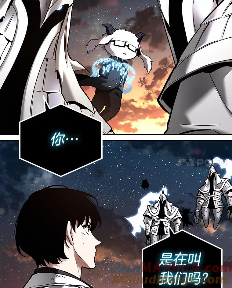全知读者视角 108.三个约定-1 第46页