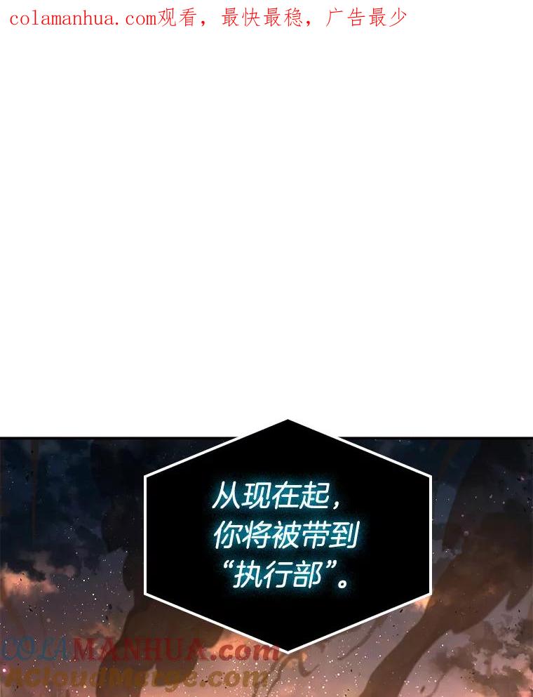 全知读者视角 108.三个约定-1 第1页