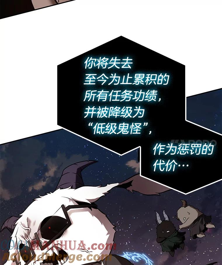 全知读者视角 108.三个约定-1 第4页