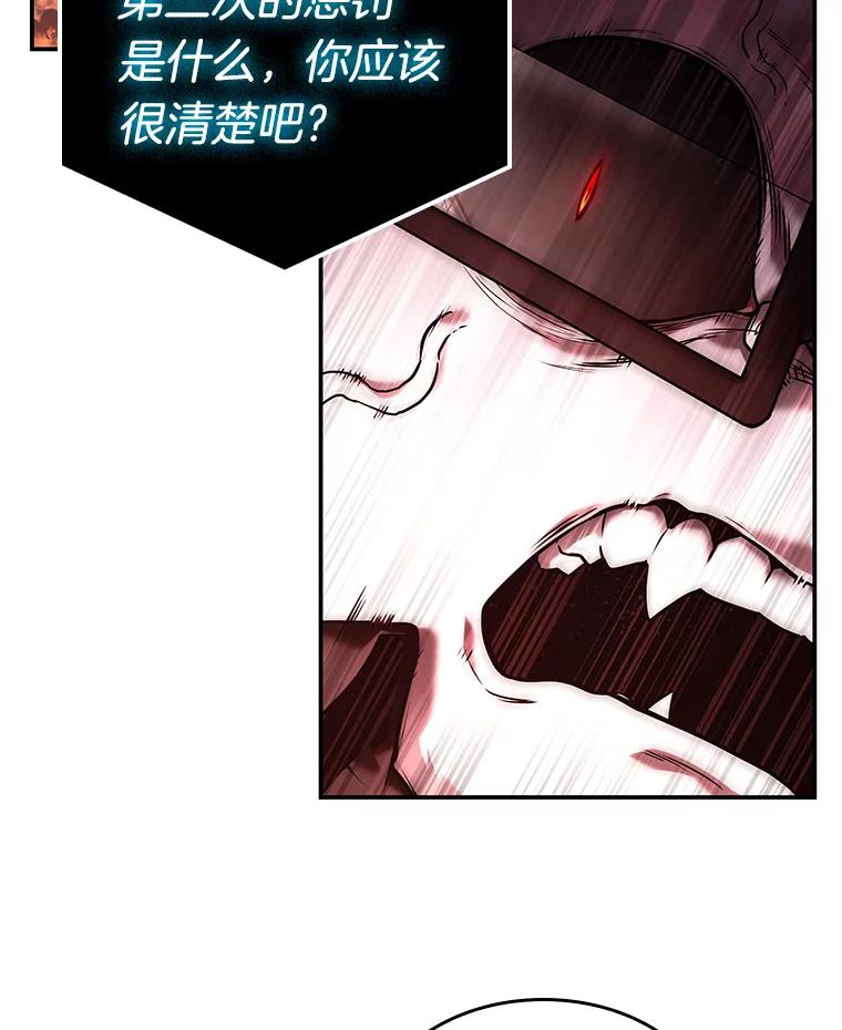 全知读者视角 108.三个约定-1 第38页
